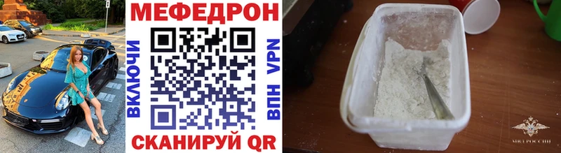 Купить наркотики Екатеринбург Марихуана Амфетамин Псилоцибиновые грибы ГАШИШ МЕФ А ПВП Cocaine