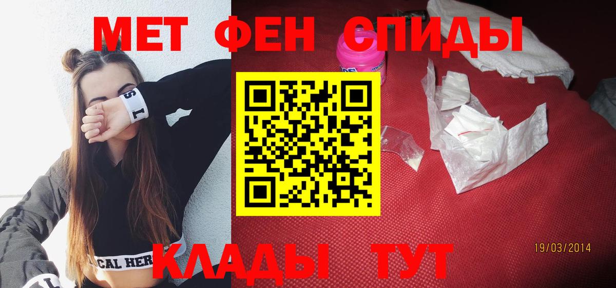 Амфетамин  Вход с VPN  дарк нет какой сайт  Екатеринбург  АМФЕТАМИН 98%  Амфетамин 