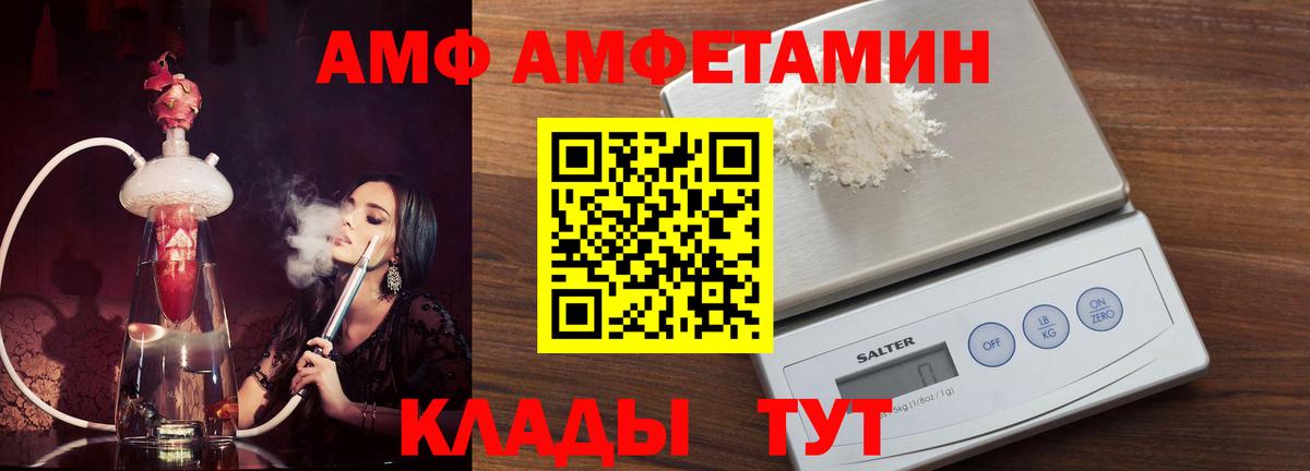 Amphetamine  Екатеринбург  АМФЕТАМИН Premium 
