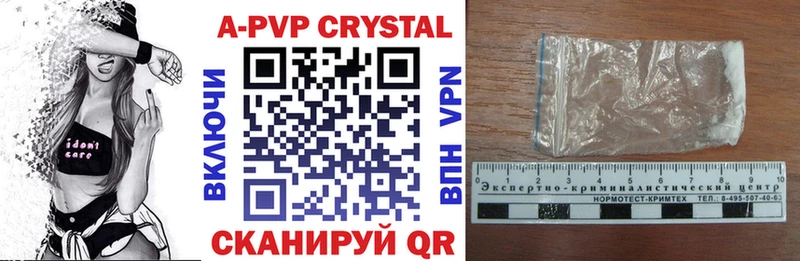 A-PVP СК  OMG ТОР  Екатеринбург  цена наркотик 