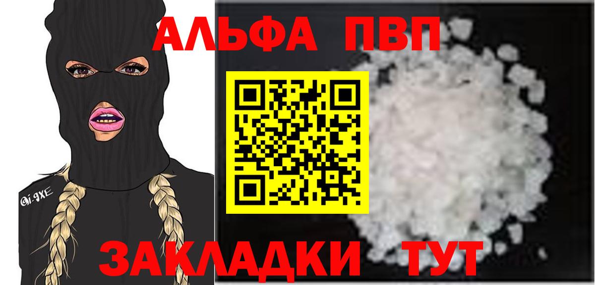 Alfa_PVP СК КРИС  Екатеринбург  Alfa_PVP СК КРИС  Alfa_PVP СК КРИС  Alfa_PVP СК КРИС 