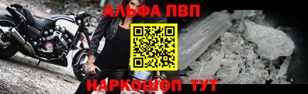 Меф  Каннабис  Гашиш  МЕФ кристаллы  Купить наркотики цена  Екатеринбург  Вход с VPN 