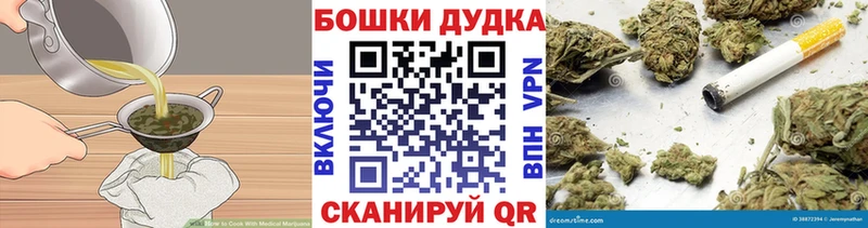 нарко площадка Telegram  Екатеринбург  Еда ТГК марихуана 