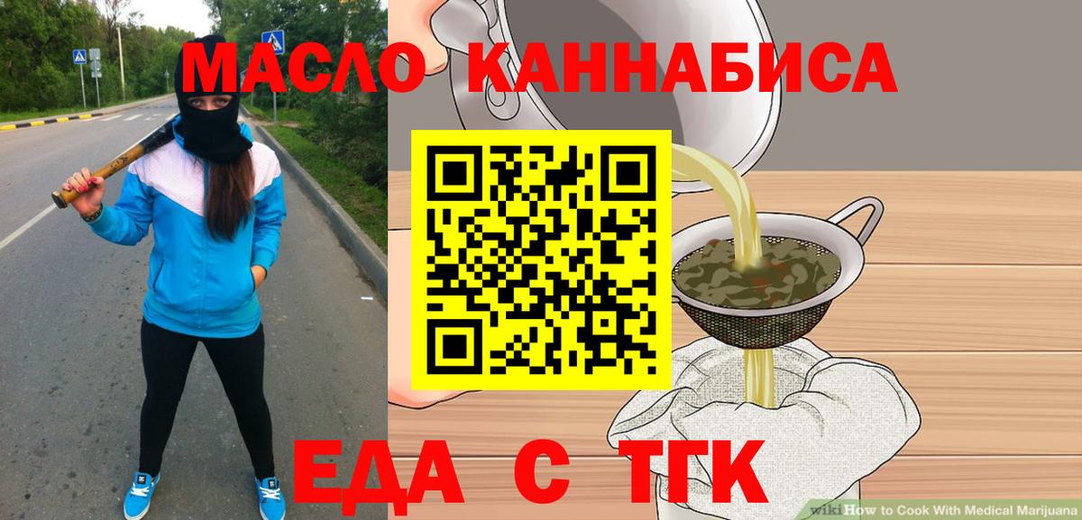 Canna-Cookies конопля Екатеринбург