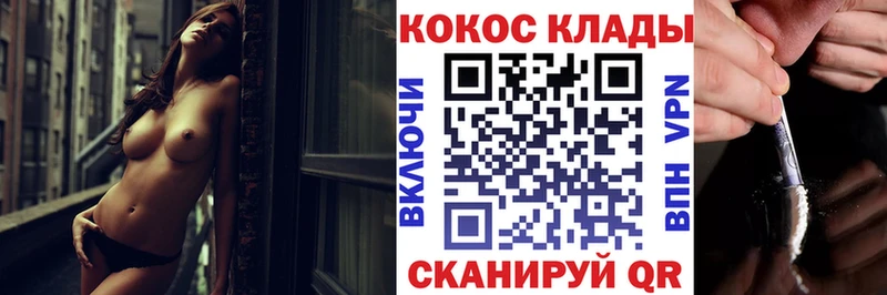 сколько стоит  Екатеринбург  COCAIN Fish Scale 
