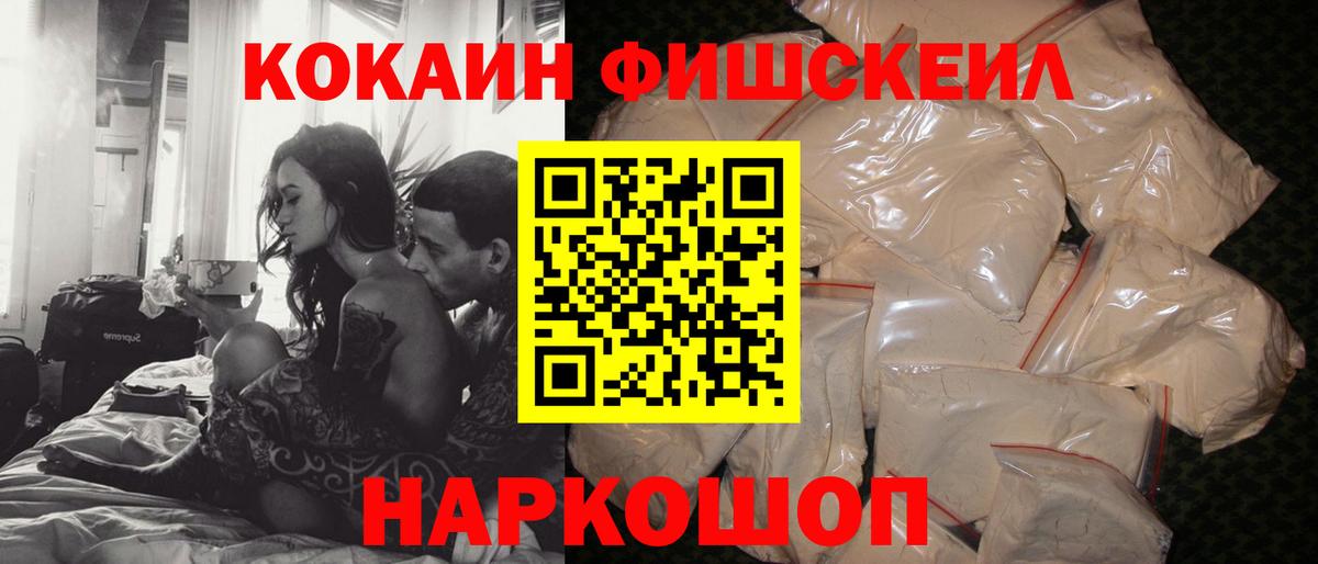 КОКАИН VHQ Екатеринбург