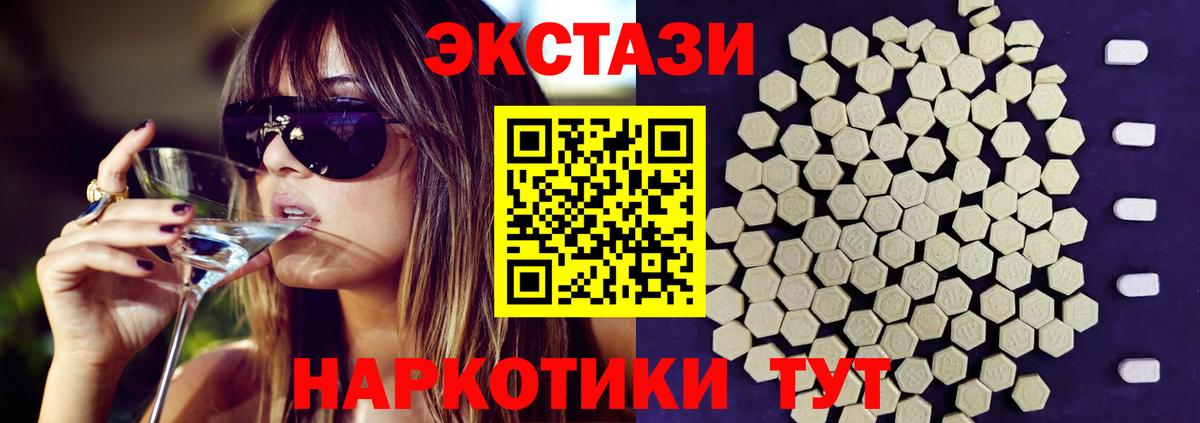 Ecstasy диски  Екатеринбург  Ecstasy диски  Ecstasy диски  Ecstasy диски  Ecstasy диски 