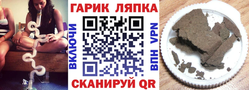 где купить наркотик  нарко площадка как зайти  Гашиш AMNESIA HAZE  Екатеринбург 