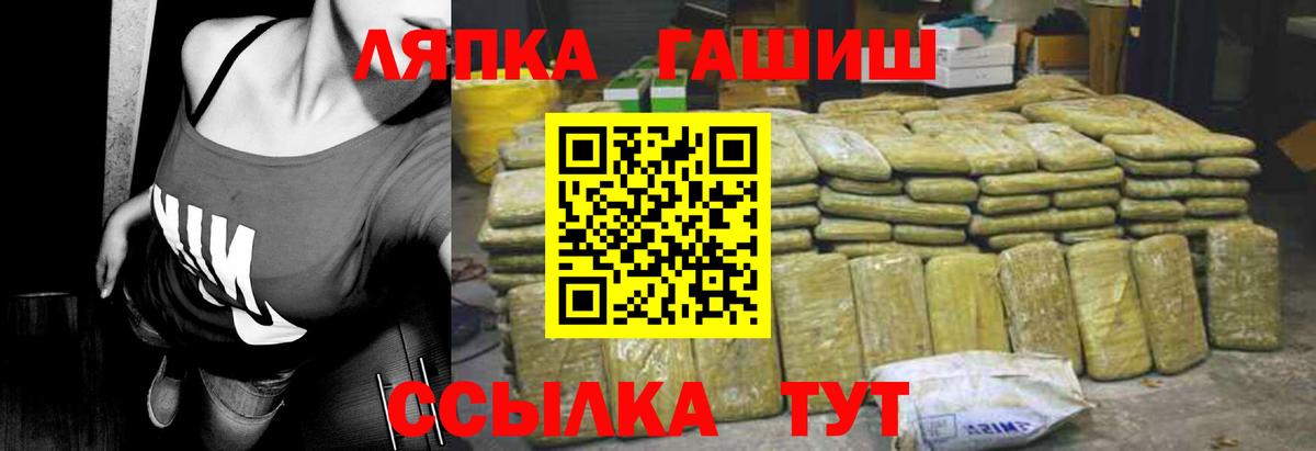 ГАШИШ AMNESIA HAZE Екатеринбург