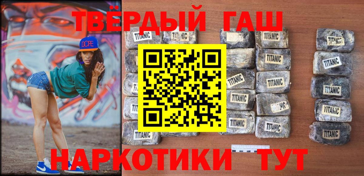 как найти наркотики  ГАШИШ VHQ  Екатеринбург  ГАШИШ VHQ  ГАШИШ VHQ 