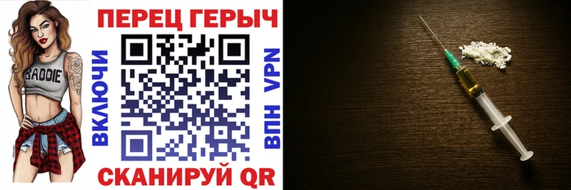 ГЕРОИН хмурый  hydra   Екатеринбург  где купить наркоту 