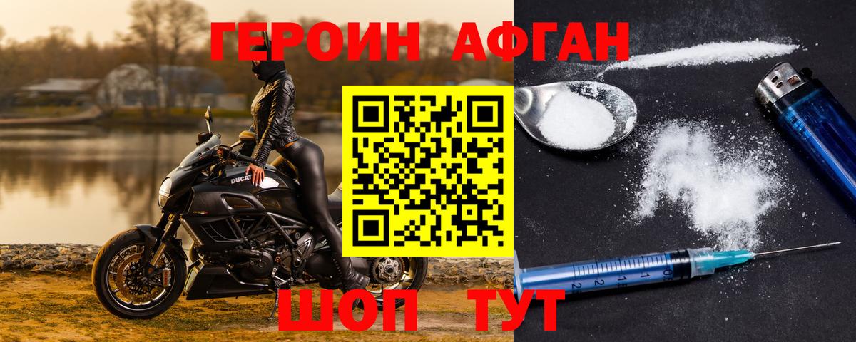 ГЕРОИН хмурый  ГЕРОИН хмурый  ГЕРОИН хмурый  Екатеринбург  ГЕРОИН хмурый  ГЕРОИН хмурый 