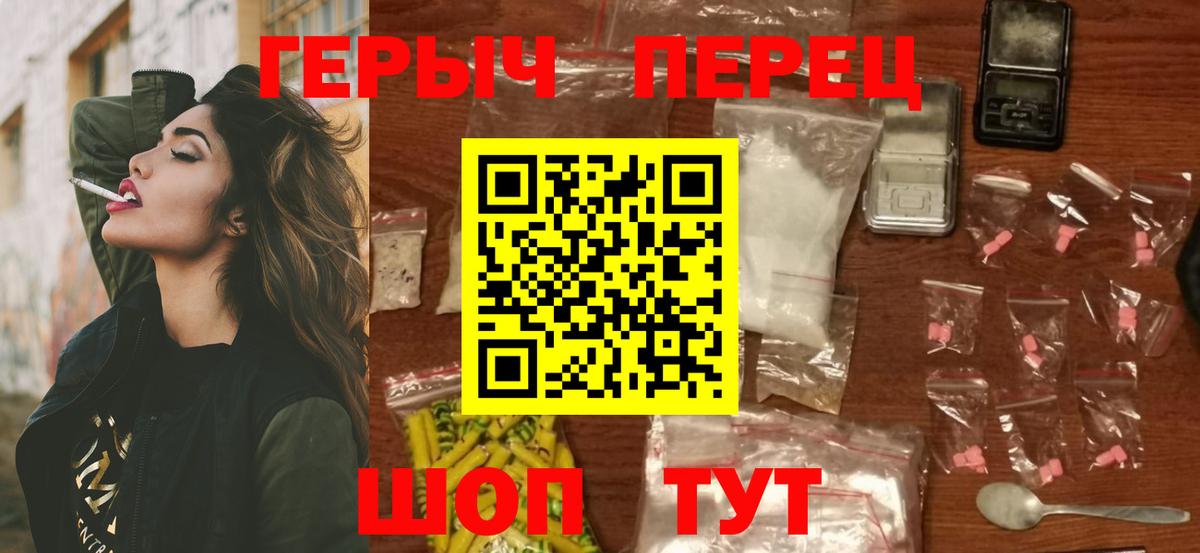 ГЕРОИН Heroin  Героин  Екатеринбург 