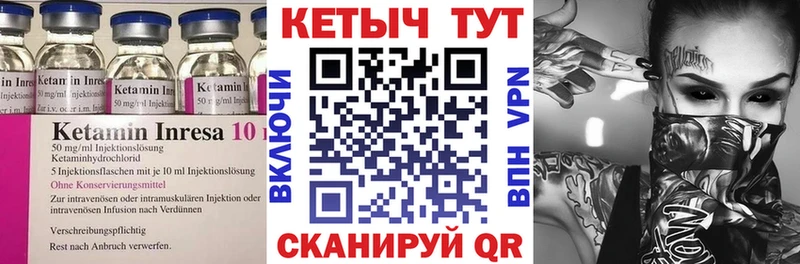 KRAKEN зеркало  Екатеринбург  Кетамин ketamine 