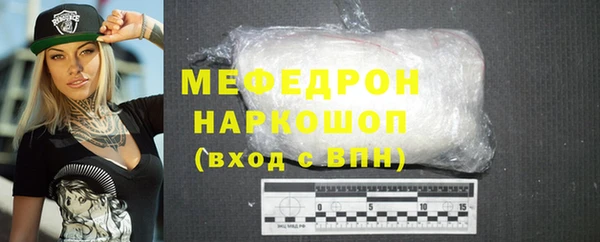 мескалин Мегион