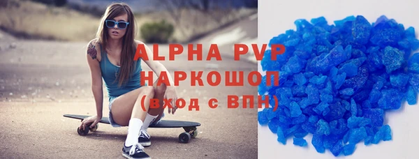 марки nbome Медногорск