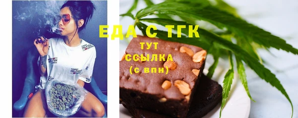 марки nbome Медногорск