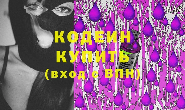 мескалин Мегион