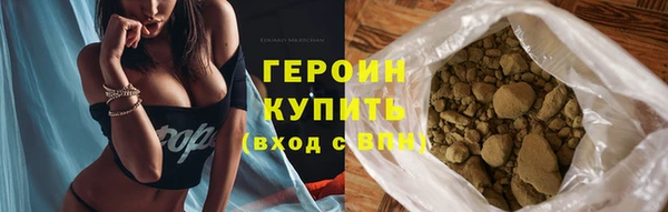 марки nbome Медногорск