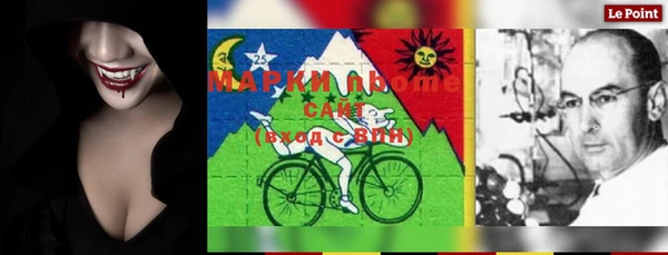 марки nbome Медногорск