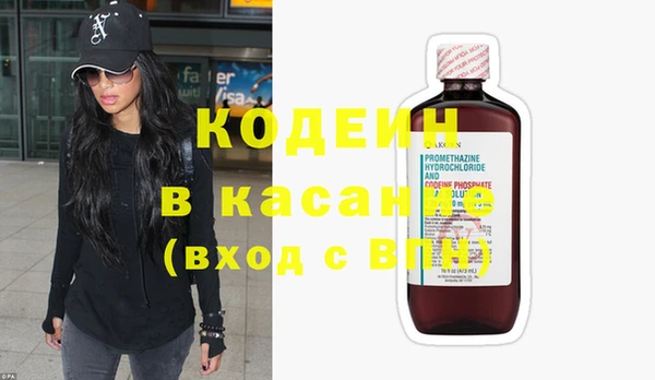 мескалин Мегион