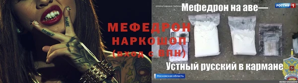 марки nbome Медногорск