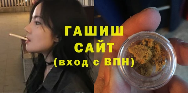мескалин Мегион