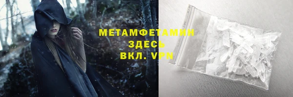 мескалин Мегион