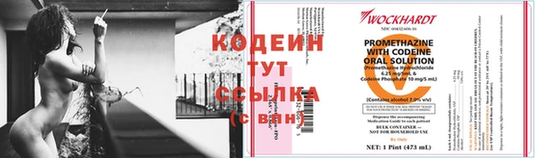мескалин Мегион