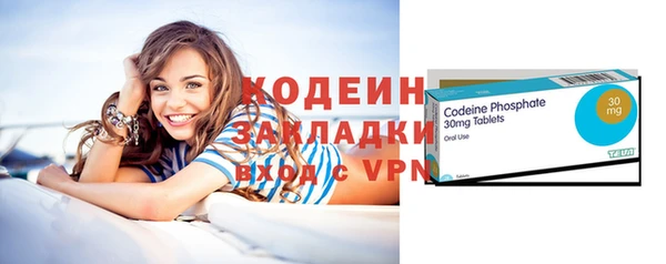 марки nbome Медногорск