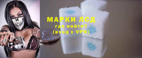 мескалин Мегион