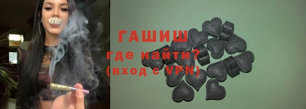 марки nbome Медногорск