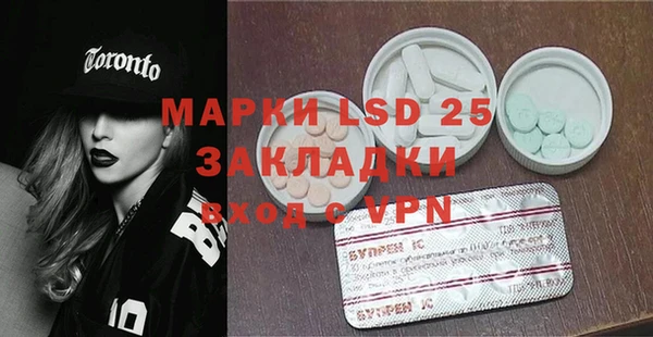 марки nbome Медногорск