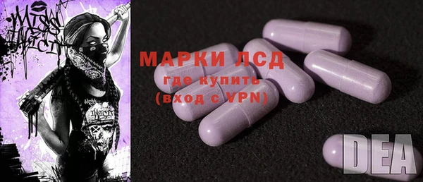 марки nbome Медногорск