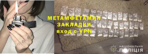 марки nbome Медногорск