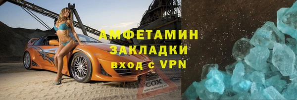 мескалин Мегион