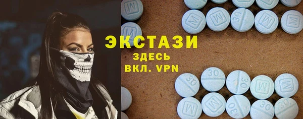 мескалин Мегион