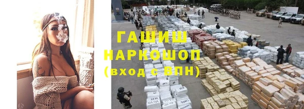 марки nbome Медногорск