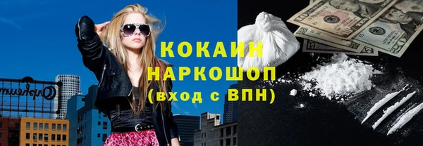 кокс Медвежьегорск