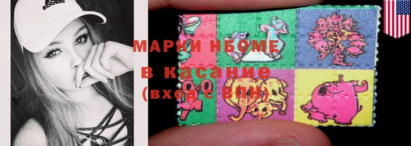 мескалин Мегион