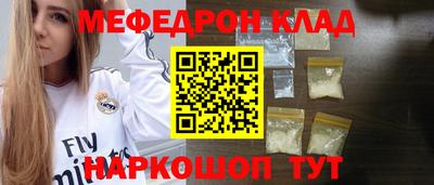 метадон Бугуруслан