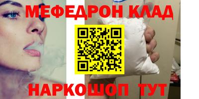 метадон Бугуруслан