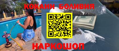 COCAINE Гусь-Хрустальный