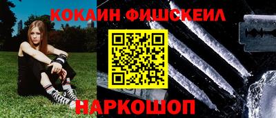 кокаин колумбия Волгодонск