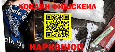 кокаин Бузулук