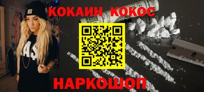 прущие грибы Будённовск