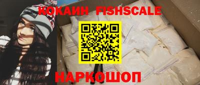кокаин колумбия Волгодонск