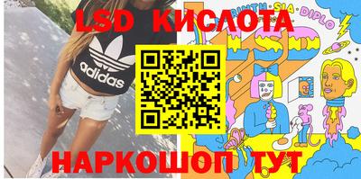 кокаин Бузулук