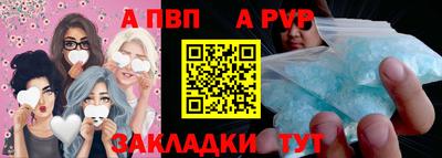 первитин Волжский