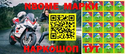 кокаин Бузулук